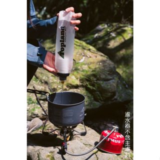 Topland 行動濾水器 輕量軟水壺 1000ML 常規版(不含濾心) 不釋出環境賀爾蒙 喜樂屋戶外