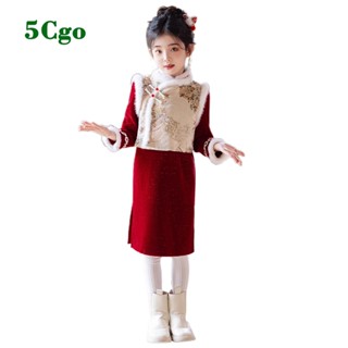 5Cgo.【鴿樓】漢服女童拜年服冬裝中國風冬季加絨新中式過年兒童旗袍秋冬款紅色t853697771551