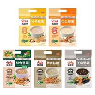 【萬歲牌】元氣什穀堅果飲-全系列(28gx10包)｜超取限購15袋