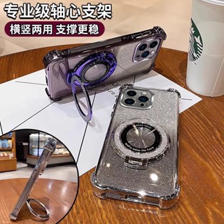 Redmi冰晶閃粉支架手機殼 適用紅米 Note 14 13 12 10 9 pro 11S 10S 9T 5G 防摔殼