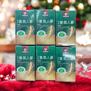 快速出貨🚚免運 桂格養氣人參60ml 6入 (單瓶盒裝)