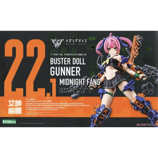 【上士】現貨 壽屋 女神裝置 BUSTER DOLL 砲手 午夜之牙 組裝模型 06464