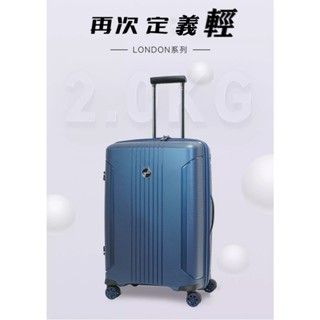 【臺灣出貨】 Verage 維麗傑20吋倫敦系列行李箱/登機箱全臺最輕硬箱