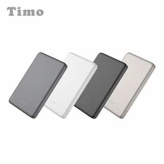 Timo 20W PD超薄磁吸無線快充行動電源10000mAh