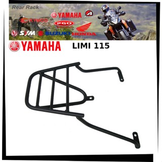 【TL機車雜貨店】YAMAHA LIMI 115專用後架 後箱架 後鐵架 後置物箱架 行李架 外送架