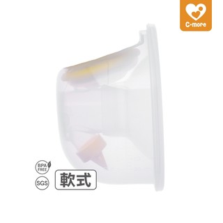 Cmore 二代免持配件包27mm【HandFree 2.0專用】
