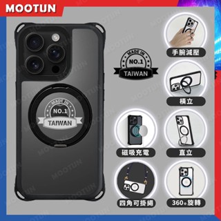 臺灣文化系列 磁吸360度旋轉支架手機殼 iPhone 16 15 14 13 12 Pro Max 臺灣NO.1