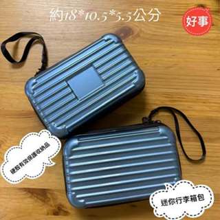 洗漱包 迷你行李箱包 硬殼化妝包 硬殼小方包 硬殻包 小行行李箱收納盒 硬殼包 盥洗包 旅行收納 電子發票
