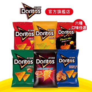 【多力多滋】102g系列-超商取貨限購7包(香菜/超濃起司/黃金起司/川味花膠雞)