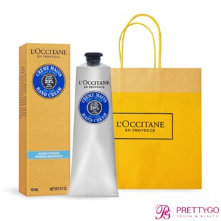 【熱銷乳油木送提袋】L'OCCITANE 歐舒丹 乳油木/玫瑰/限量香味 護手霜(150ml)-百貨專櫃公司貨-多款可選