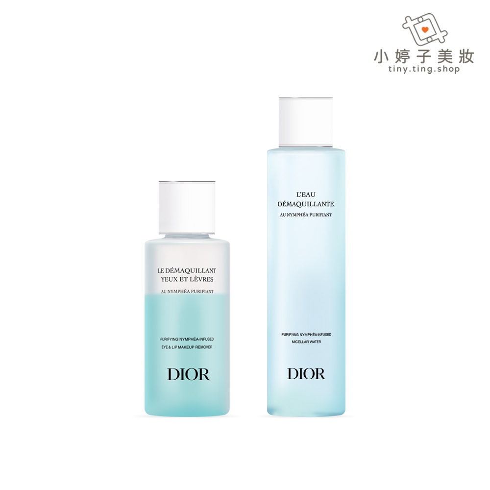 Dior 迪奧 極淨舒緩卸妝液/極淨舒緩眼唇卸妝液 125ml / 200ml 小婷子美妝