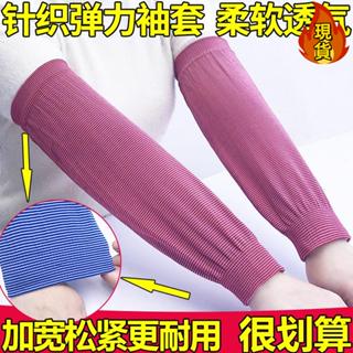 【臺灣新店福利價統編】純棉袖套男女電焊防燙針織工作護袖成人夏季防曬寬鬆焊工手臂套袖
