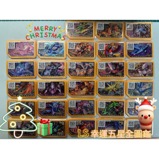 《正版現貨》Pokémon gaole 最新彈LS 神奇寶貝5星🈵️額免運費 24h內出貨 夢幻,超夢,固拉多,傑拉奧拉