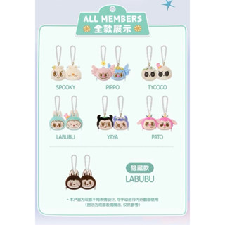 THE MONSTERS LABUBU 拉布布 派對系列 翻翻樂 盲盒 一入隨機