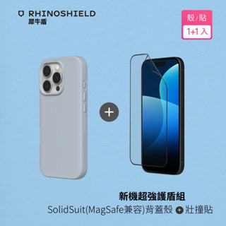 犀牛盾適用iPhone16/Plus/Pro/Max SolidSuit(MagSafe相容)背蓋殼+抗藍光壯撞貼PRO