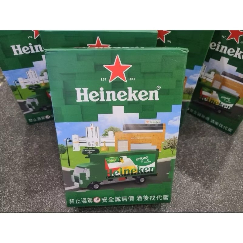 🎊全網最便宜🎊 ⭐️海尼根星級釀造場景組⭐️五種場景～快來收集～樂高積木 盲盒