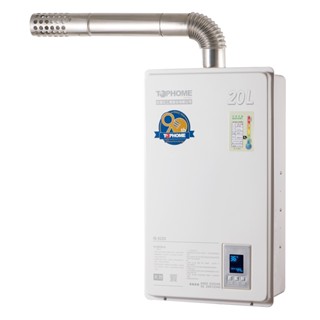 莊頭北工業IS-5220 20公升數位恆溫強制排氣熱水器 臺灣製造5年全機保固 下單前請先聊聊限北北基