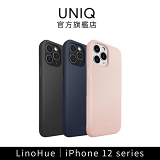 【UNIQ】iPhone 11/12/Pro/Max 液態矽膠抗菌防摔手機殼 (LinoHue)｜手機保護殼 官方旗艦店