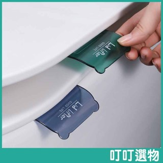 熊熊馬桶掀蓋器 質感簡約馬桶掀蓋器 馬桶提蓋器 馬桶蓋 馬桶蓋不沾手 掀蓋器 提蓋器 不髒手