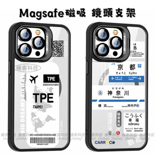 創意機票標籤 金屬鏡頭支架 適用於 三星 S22 S23 Fe S24 Plus S25 Ultra 防摔 手機殼磁吸