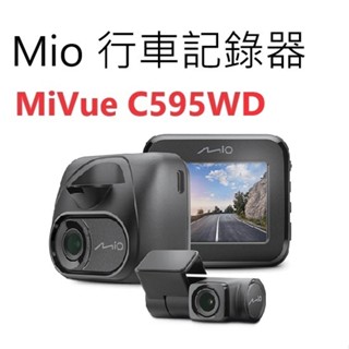 Mio C595WD【悍將汽車百貨】行車記錄器(送256G記憶卡) 售後 免費安裝 桃園中壢 雙鏡頭 GPS WIFI