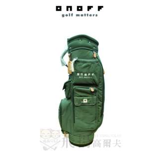 【飛揚高爾夫】ONOFF Lady Caddie Bag 9吋 #OB5724-09, 綠, 桿袋