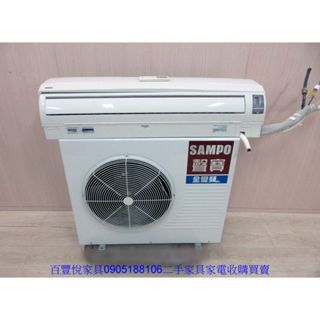 新竹二手傢俱◎百豐悅二手傢俱-中古冷氣 聲寶7.2KW一對一分離式冷氣 變頻一級空調 冷氣機 臺中2手家電 尖石二手家電