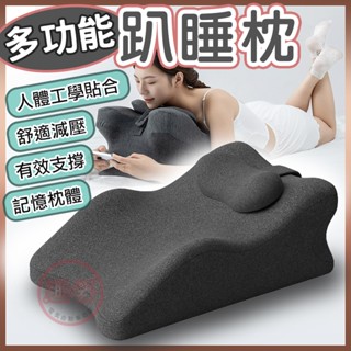多功能趴睡枕 床上趴睡枕 午睡枕 慢回彈記憶枕心 趴睡枕 靠枕 趴枕 抬腿枕 午休枕 減壓趴睡枕[趣嘢]趣野
