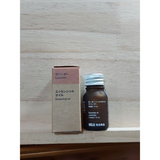 全新 MUJI 無印良品 薰衣草精油10ml