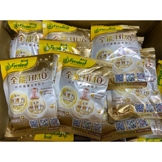 豐力富全能HMO成長奶粉試用包/試喝包/外出包/隨身包 豐力富全能HMO1-3歲（一箱30包）效期2026.01