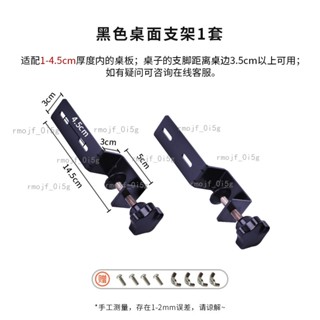 美藝尚桌面立架 洞洞板立在桌面上 洞洞板置物架 收納架 洞洞板配件