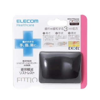 ELECOM FITTIO 疲勞減輕 滑鼠墊 手腕墊 護腕墊
