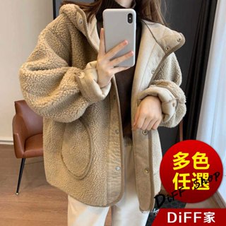 【DIFF】韓版寬鬆慵懶毛絨連帽外套 毛衣 針織上衣 女裝 衣服 保暖外套 保暖上衣 連帽外套 冬天外套【J330】