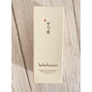 Sulwhasoo 雪花秀-淨透保濕潔顏泡沫 200ML（全新未使用）