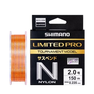 【民辰商行】SHIMANO LA-C51X 150m LIMITED PRO 競技 磯釣母線 尼龍線