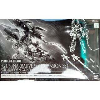 全新現貨 PG 獨角獸鋼彈3號機 鳳凰 尾羽擴充套件 PB限定 PG 鳳凰用 Narrative 尾羽擴充 鋼彈NT
