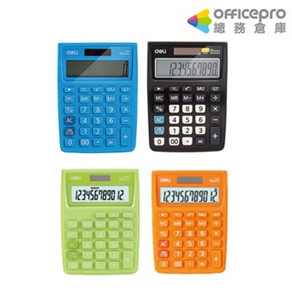 得力Deli艷彩計算機/E1238/12位元/藍色/黑色｜Officepro總務倉庫