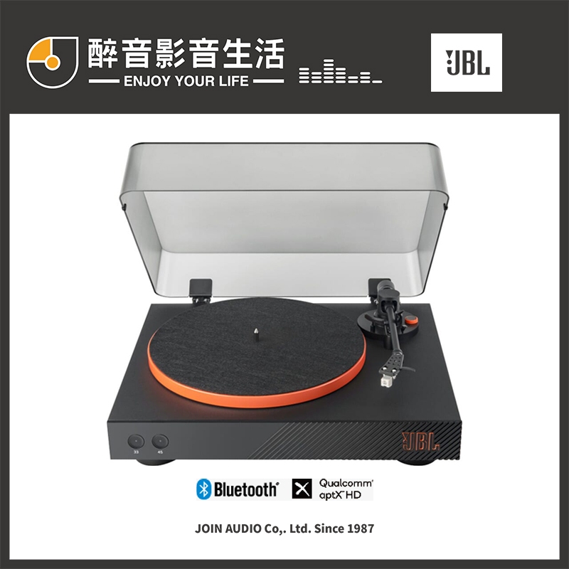 原價20800，優惠特價中-JBL Spinner BT 藍牙無線黑膠唱盤.藍牙5.2/MM唱頭放大.台灣公司貨