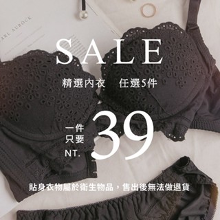 MUMU【B03091-1】集中託高內衣 臺灣現貨 胸罩 (單件入) 爆乳內衣 蕾絲內衣 雕花 舒適 軟鋼圈