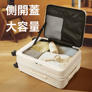 臺灣現貨擴容行李箱 前開式商務箱 前開式旅行箱上掀行李箱 1:9上開蓋行李箱 側開拉鏈箱 掀蓋行李箱 登機側開旅行箱