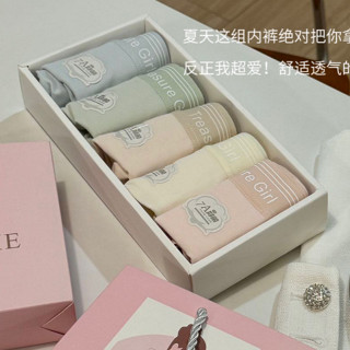 發票~臺灣現貨 【5件組 】MUNAFIE 2435#丁達爾7A長絨棉 純棉 抗菌褲 女中低腰內褲