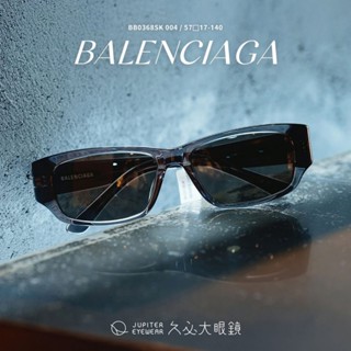 久必大眼鏡墨鏡 BALENCIAGA 巴黎世家 - BB0368SK 004 -