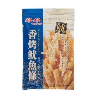 現貨~珍珍 香烤魷魚條(100g/包) 燻烤 魷魚絲