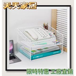 RR 熱銷 新款辦公桌位電話機架辦公室桌面資料置物架桌面多層簡約收納架 R/R/Y