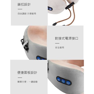 【現貨】U型電動按摩枕 震動按摩器 肩頸按摩器 頸部按摩器 電動按摩器 頸椎按摩 按摩枕 按摩器 午睡枕 U型枕