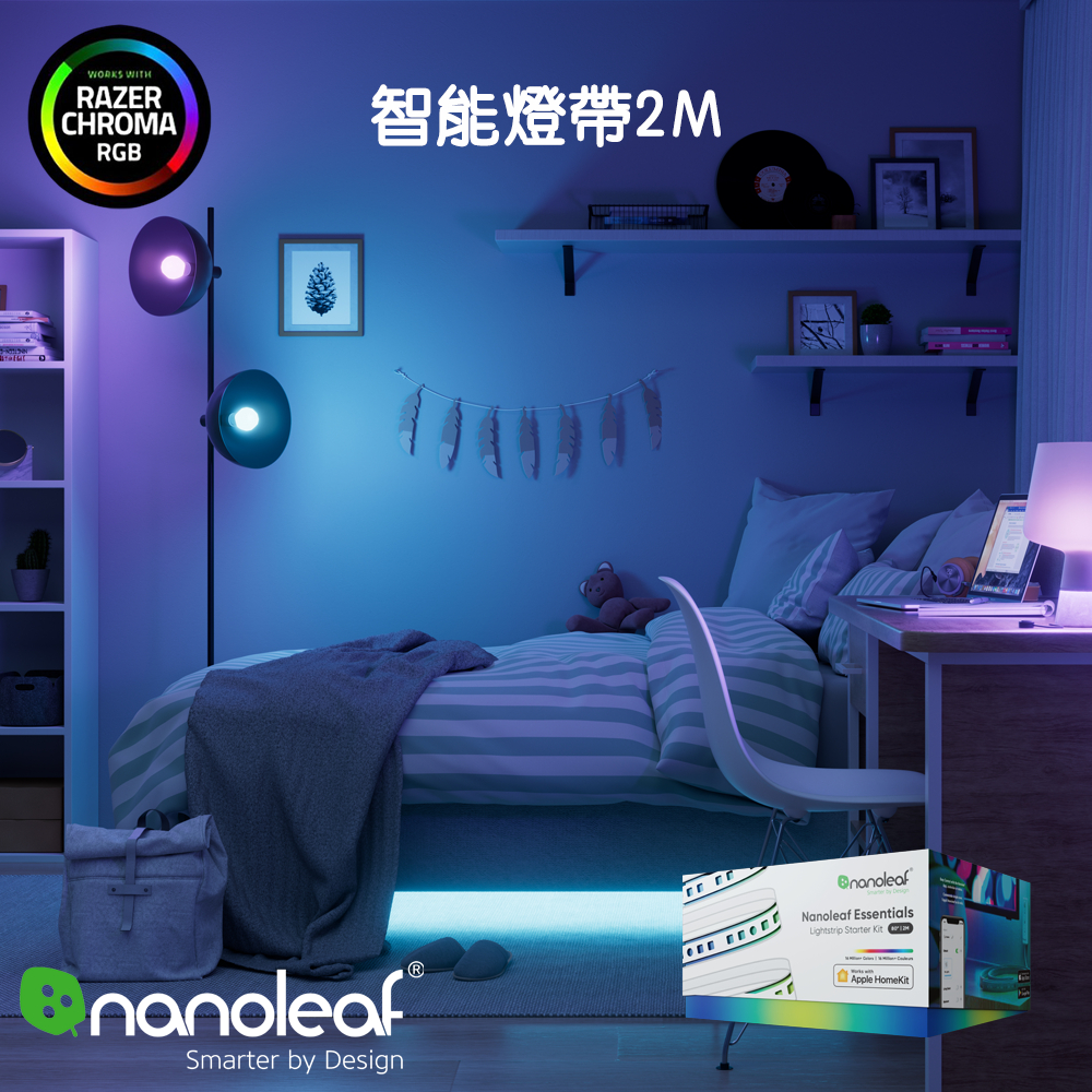 Nanoleaf Essentials系列 幻彩 智能燈帶