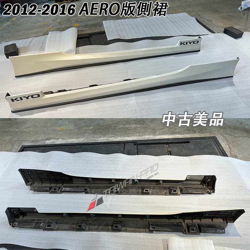 2012-2016 TOYOTA 86 AERO版側裙組 左右邊一組 86側裙 原廠側裙 GT86 側裙 中古側裙