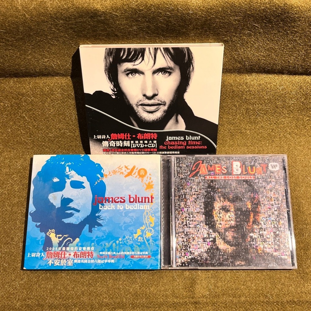 【詹姆仕．布朗特 James Blunt三種分售】｜傳奇時刻、失落的靈魂、不安於室
