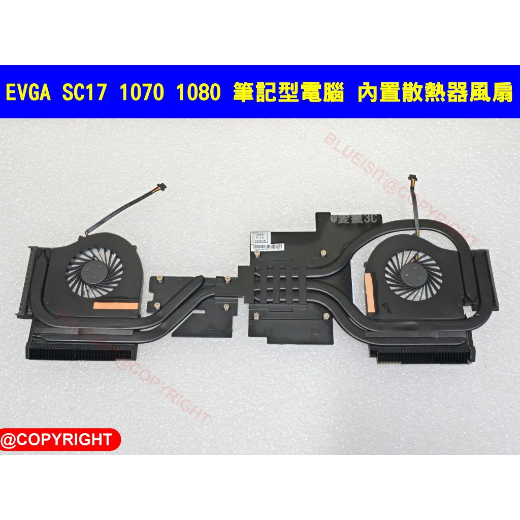 EVGA SC17 1070 1080 4K電競筆記型電腦 原裝內置散熱器風扇