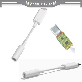 AC【支援Hi-Res】適用 三星 S20 + Plus Ultra Type C 轉 3.5mm DAC耳機轉接線
